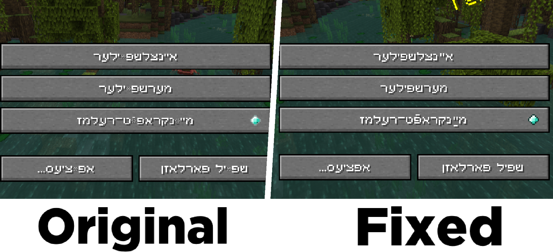 Minecraft Yiddish Diacritics Fix Resource Pack thumbnail